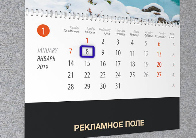 Готовые и индивидуальные блоки для календарей