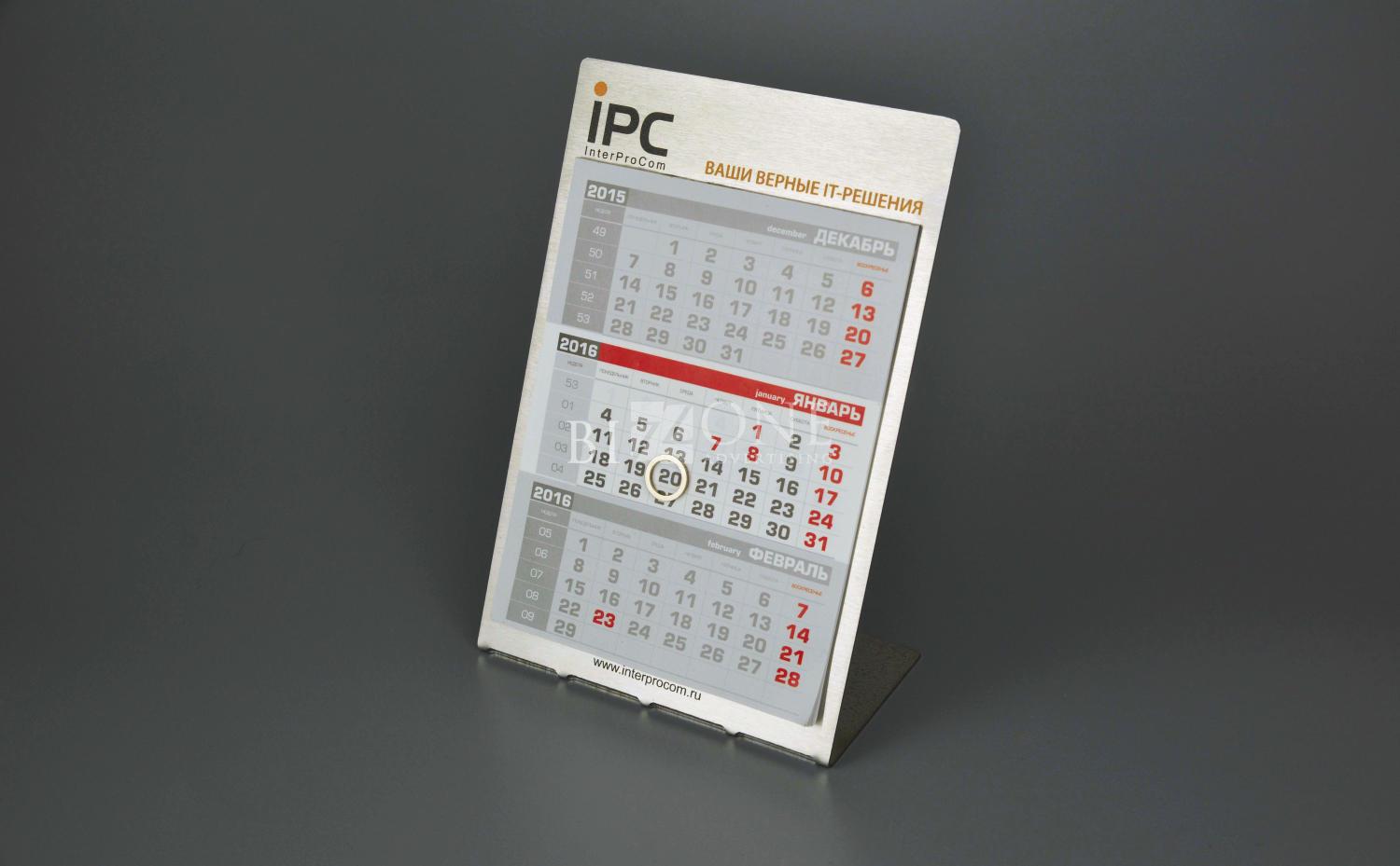 Купить металлический календарь. Металлический календарь. Блоки для металлических календарей. Настольный календарь на металлической основе. Календарь из металла.