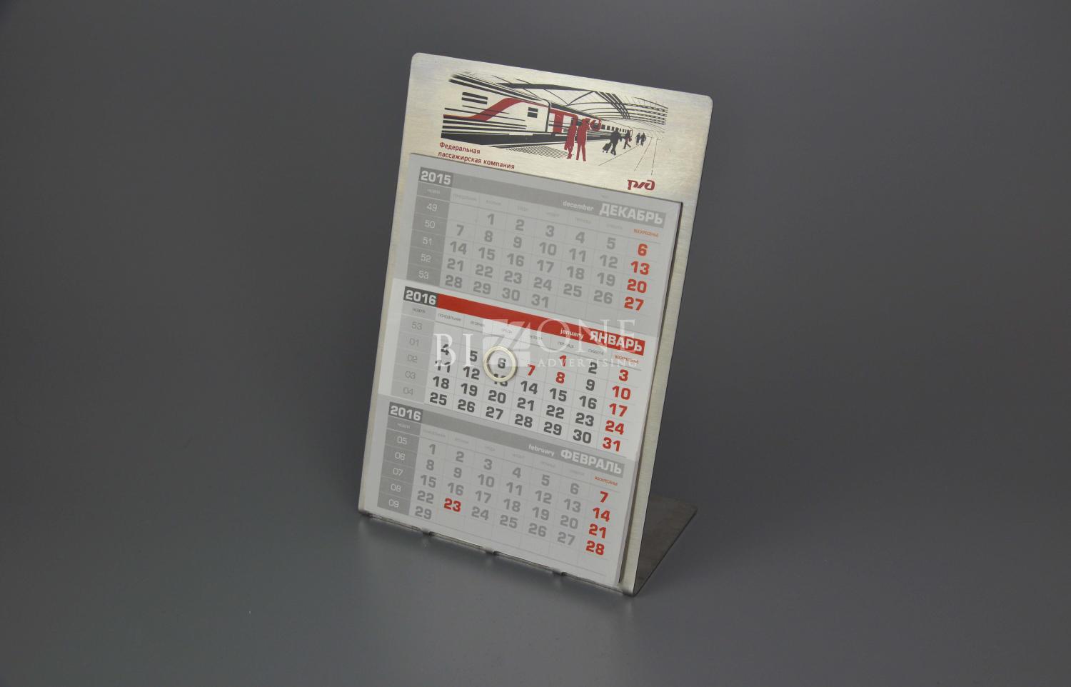 Купить металлический календарь. Металлический календарь настольный. Настольный календарь на металлической основе. Календарик настольный Железный. Календарь из металла.