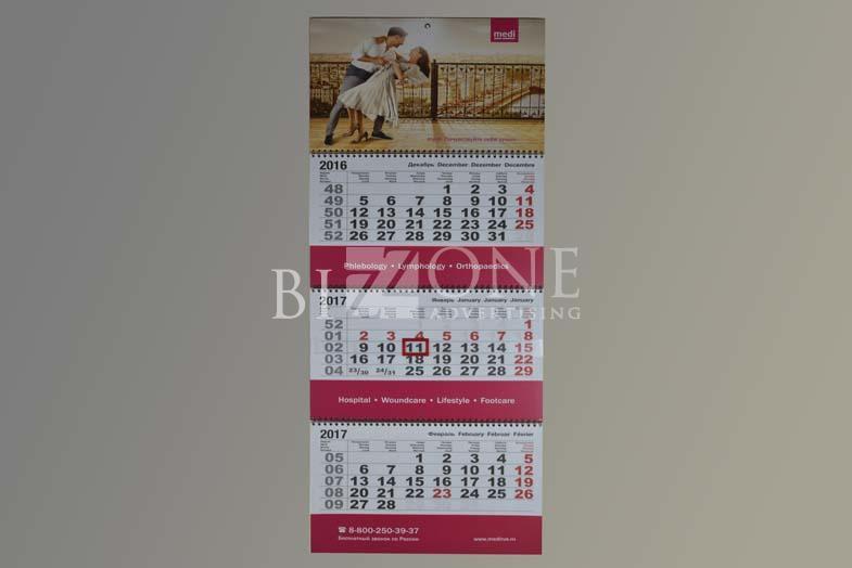 Квартальные календари с курсором