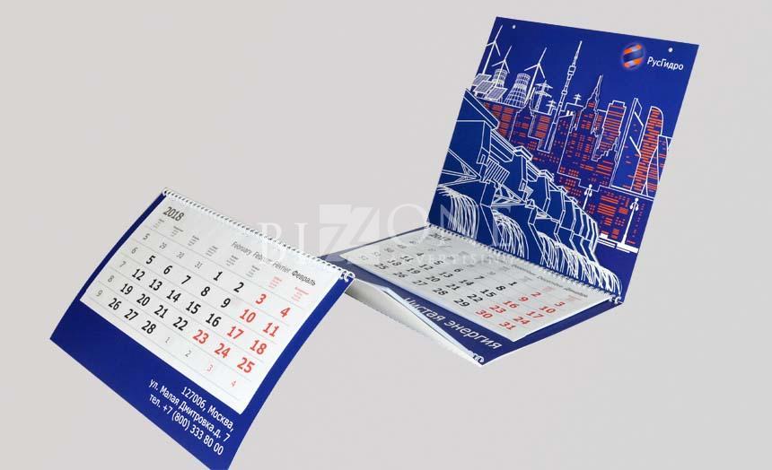 3D квартальный календарь Русгидро