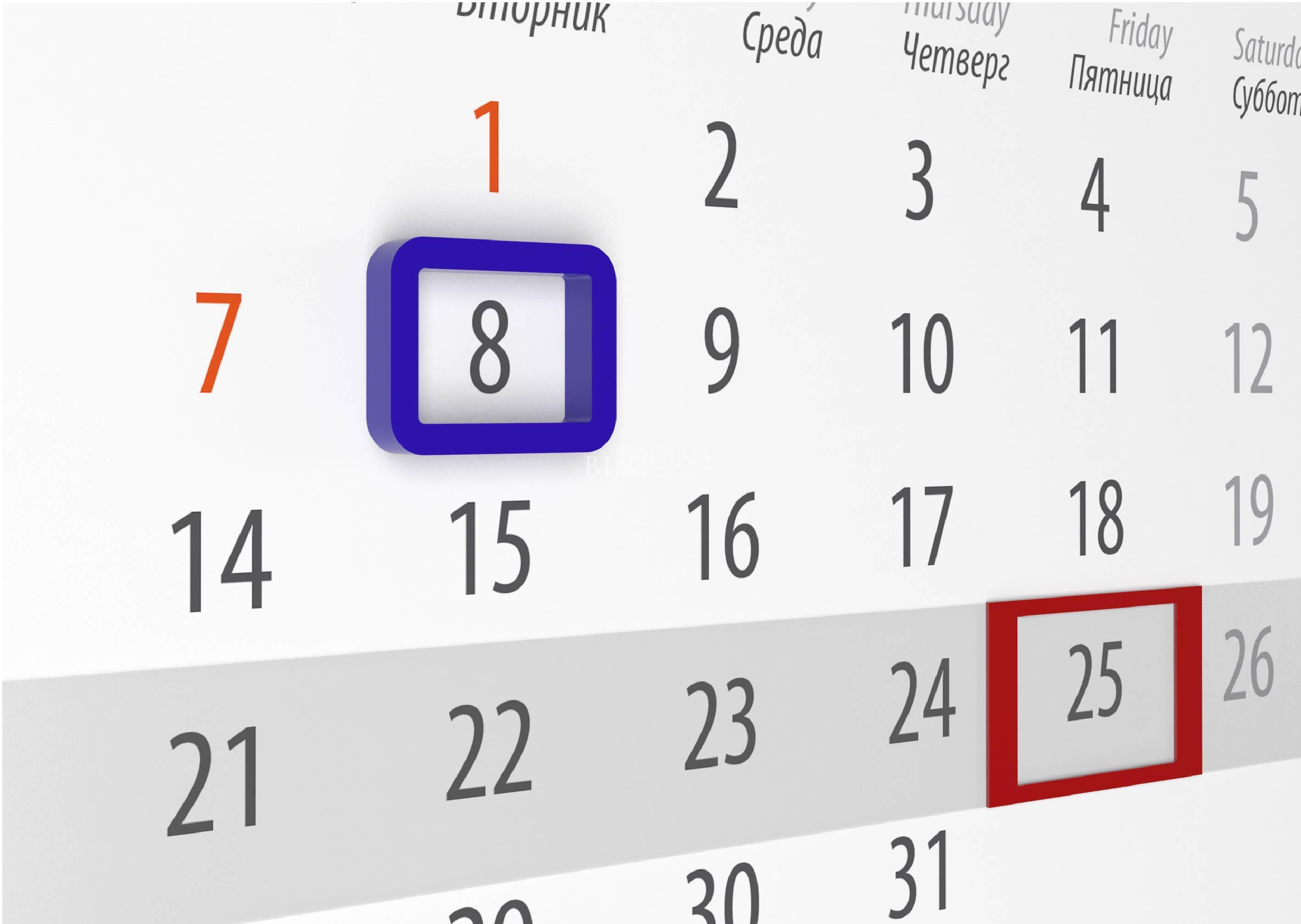 Магнитный курсор на календарь | Типография в Москве