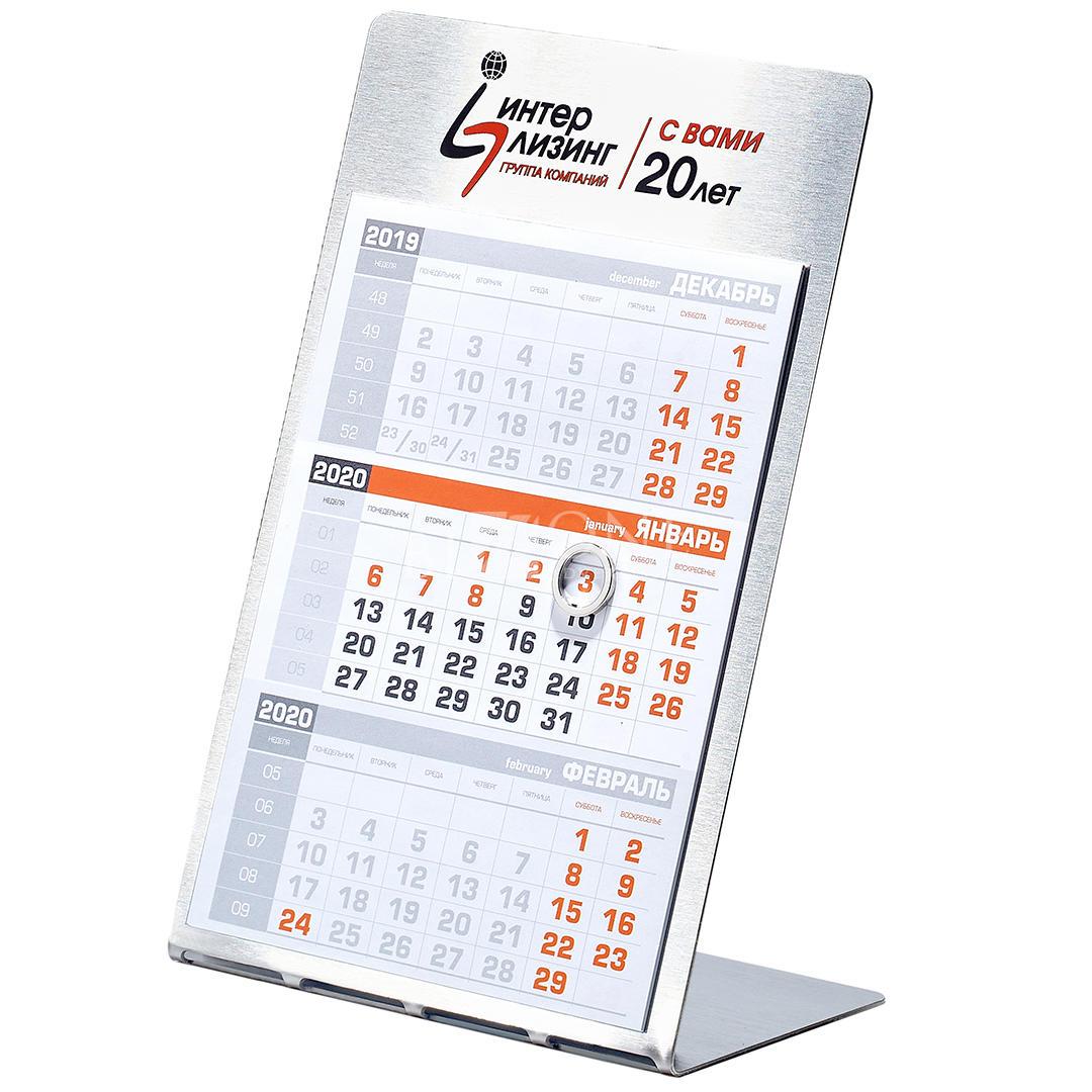 Стандартный металлический календарь размером 105х220