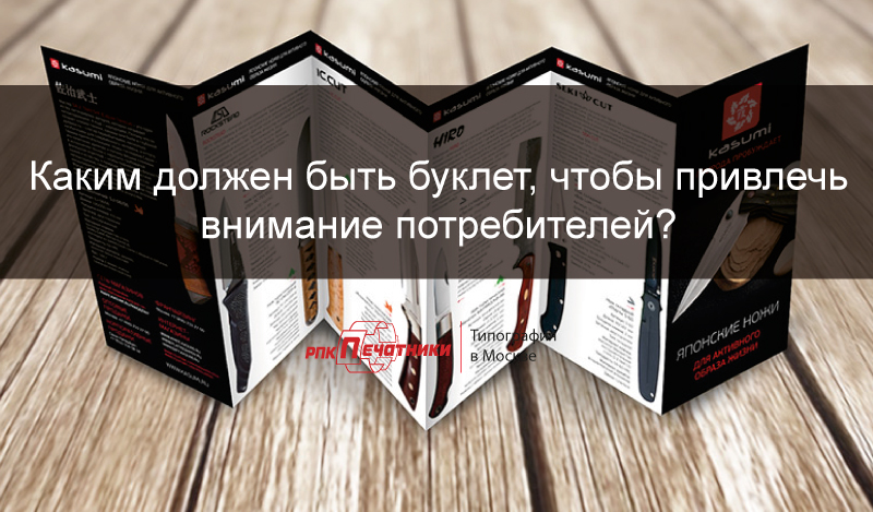 Создание брошюры с помощью Publisher